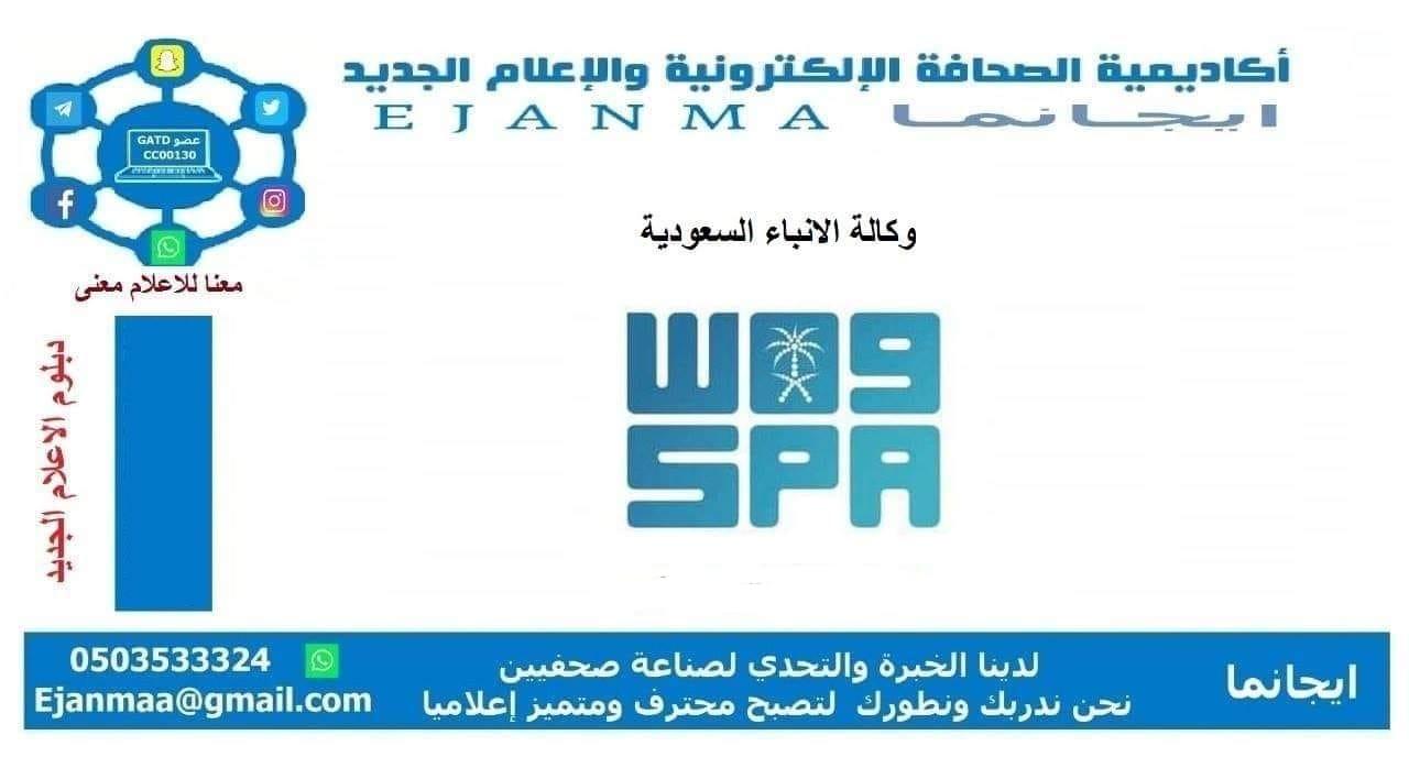 من المصدر إلى المتصدر: دورة ترسم   ملامح الخبر