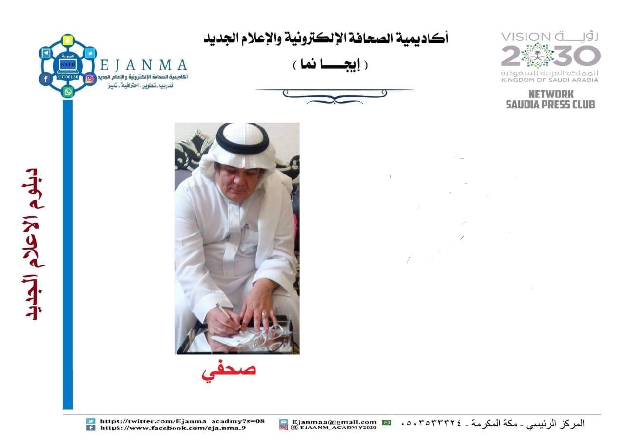 *بين صانعِ الخبرِ وحارسِ الكلمة… أين يقف الإعلامي وأين يبدأ المُحرِّر؟*