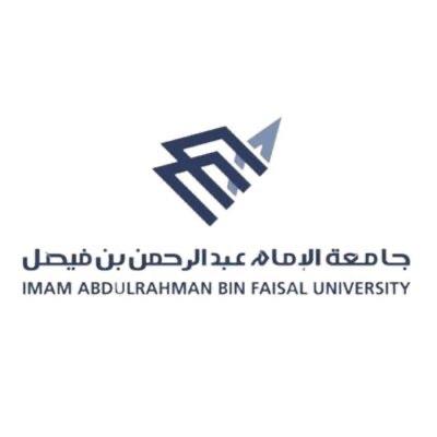 جامعة الإمام عبد الرحمن بن فيصل تستضيف اللقاء الـ 25 لرؤساء ومديري جامعات ومؤسسات التعليم العالي بدول مجلس التعاون لدول الخليج العربية 