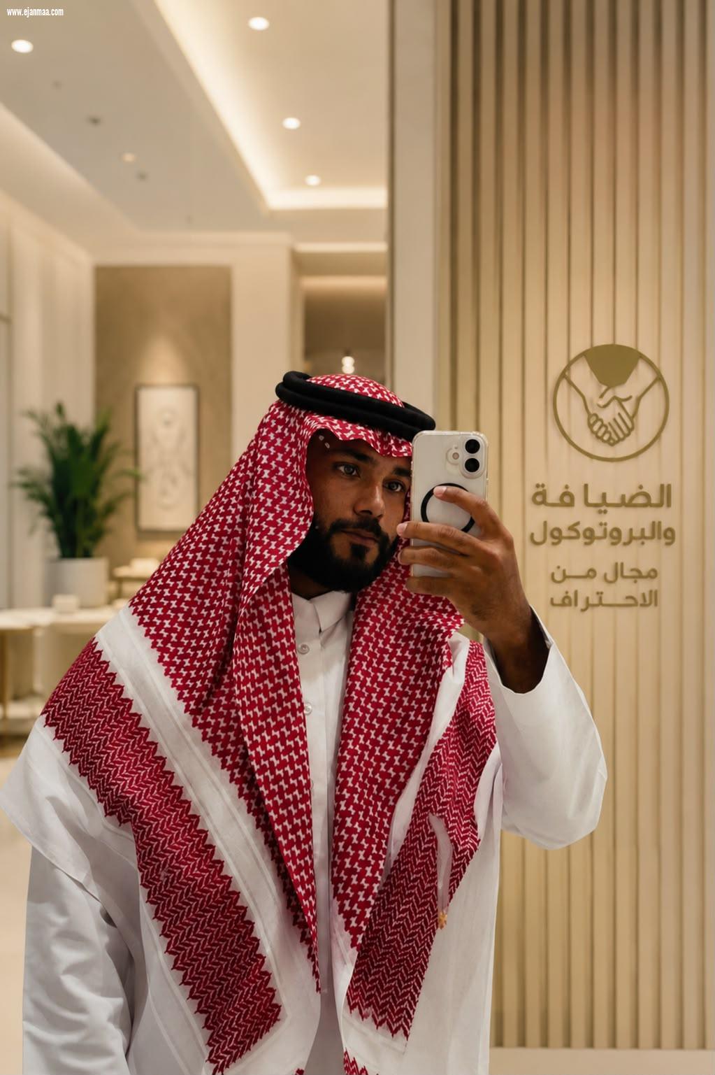 زيارة لم تُنسَ