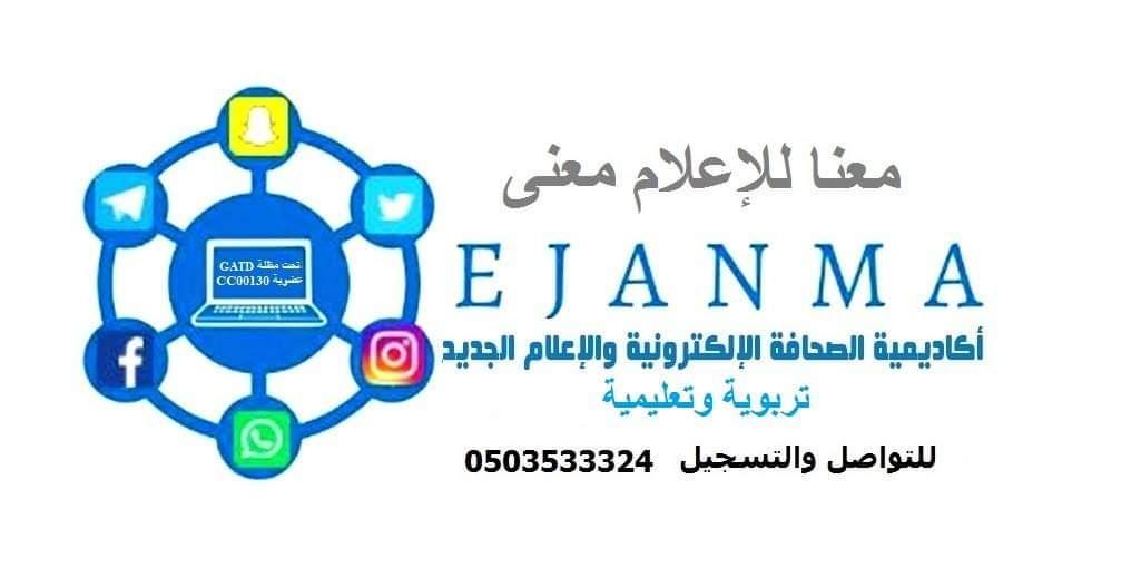وادي الرُّمه الجمال الساحر