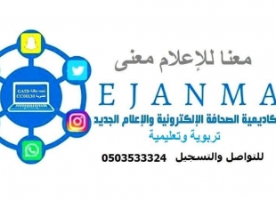 يوم التأسيس توثيقاً مستحقاً وعمقاً تاريخياً